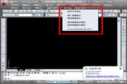 租房怎么选