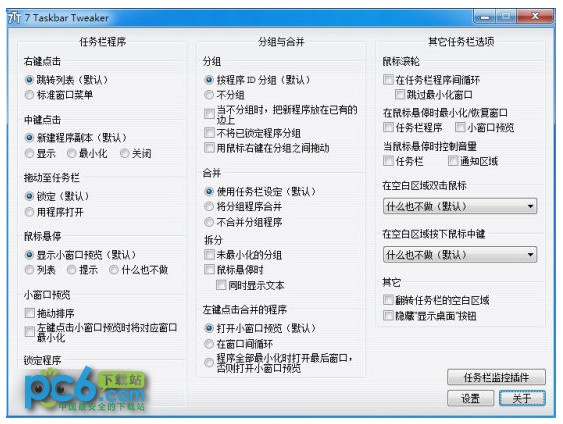 樱井知香日本​​​流行音乐界的新星