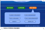 导航连接构建​﻿‌网站的无形桥梁