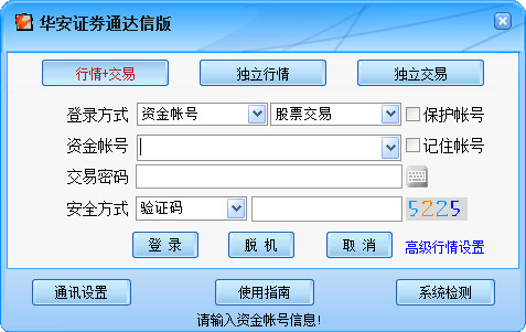 减肥收费标准