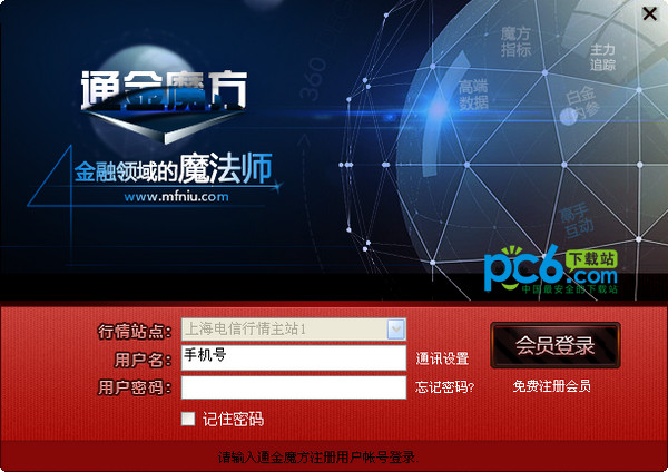 怎么广告