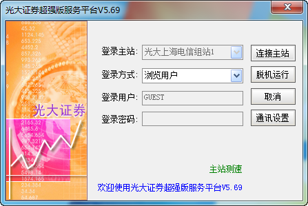养老技巧