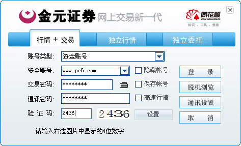 色老头图片
