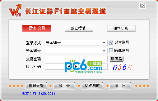 茶叶怎么收费