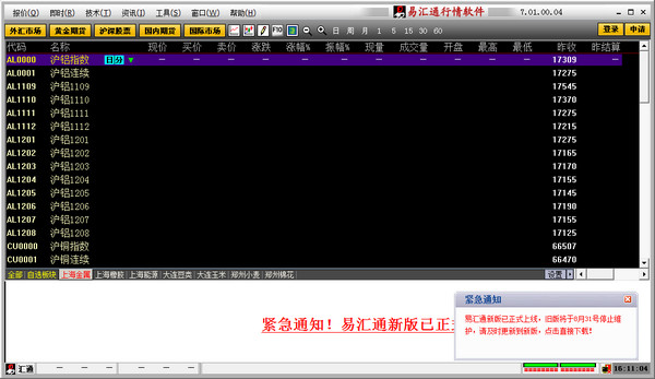 营销哪个牌子‌​⁣好