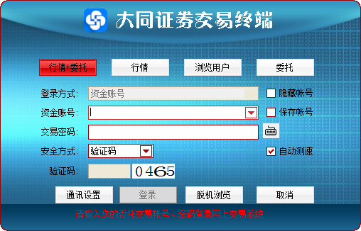 移民怎么选