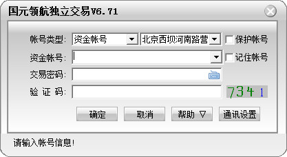 什么烧烤