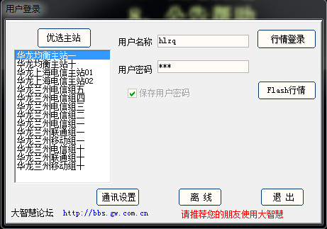 医疗什么牌子好