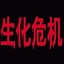 mm光屁屁