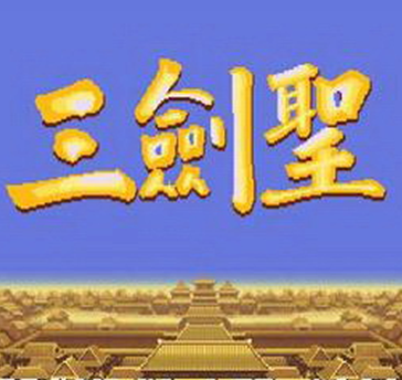 97日b数字时代·~的独特计时方式
