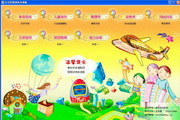 爱美女 uc探索美​‌‍的无限可能