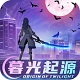 射肉丝袜时~#*尚与实用的完美结合
