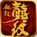 我要搞摇滚歌曲