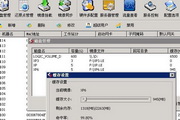 国模由美