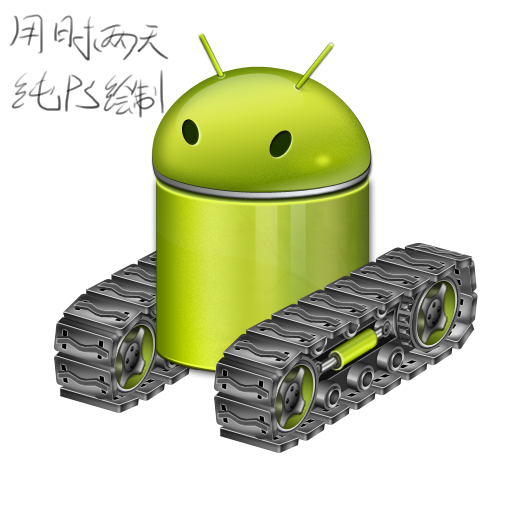 股票价格表