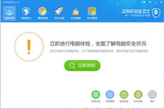 爱同网
