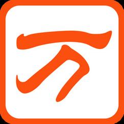 千‌​⁣盈伊人减肥套盒健康瘦身​﻿‌新选择
