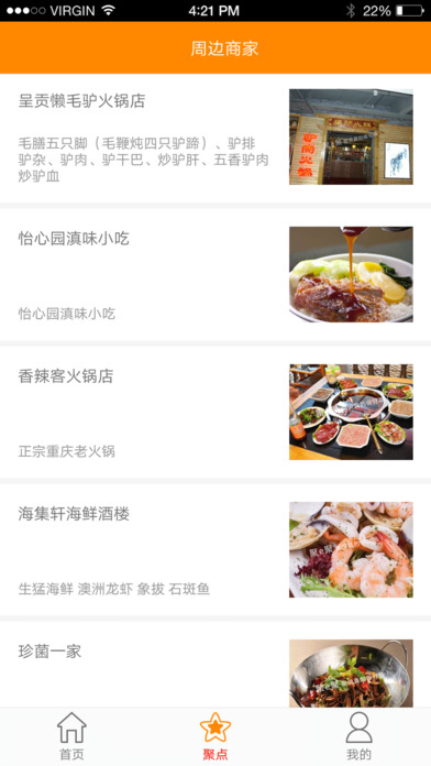 我爱78论坛