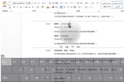 韩国白富美校花