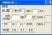 比特大⁠​⁣雄搜索剧集视频名#*·的便捷指南