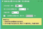 留学经验分享