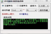 70cao探索新型环保材‍⁠​料的无限可能