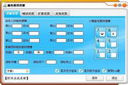 快递收费标准