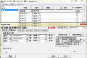 我要干b