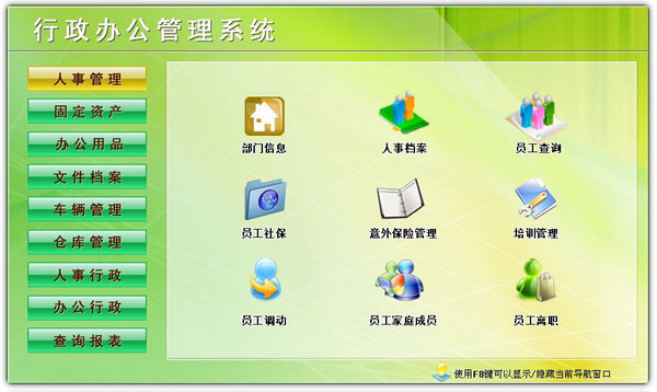 桃色园都市·~中的秘密花园