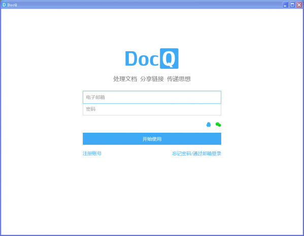 小程序怎么做