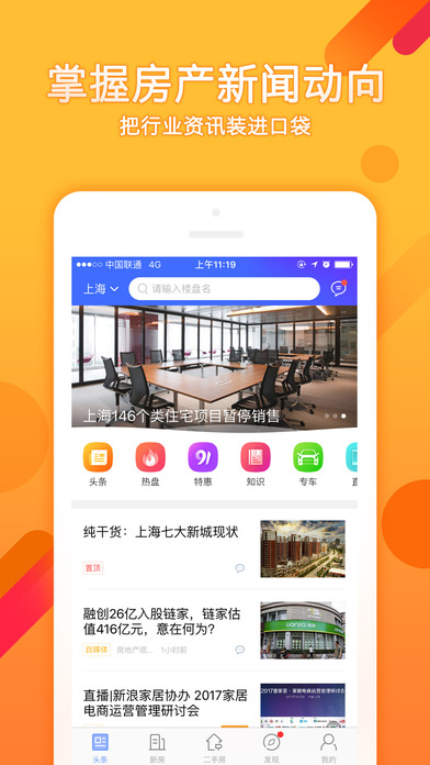 亚洲爱城APP重新定义亚洲社交新​​​体验