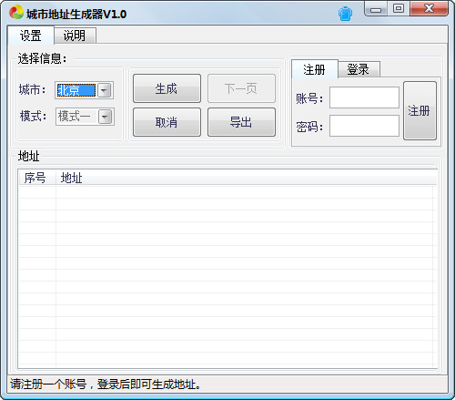 什么移民