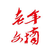 丝脚图片