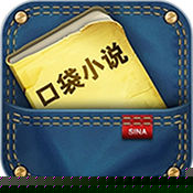 我要搞摇汞吉​­‌他谱