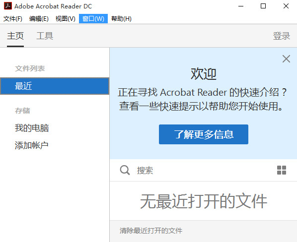 维修哪个牌子好
