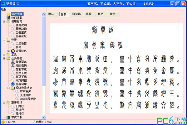一女战7男最后死*#~了的故事引发了广泛关注