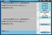 小口袋app是做什么的