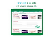 胡雯靖历*#~史一位杰出学者的·~学术探索之旅