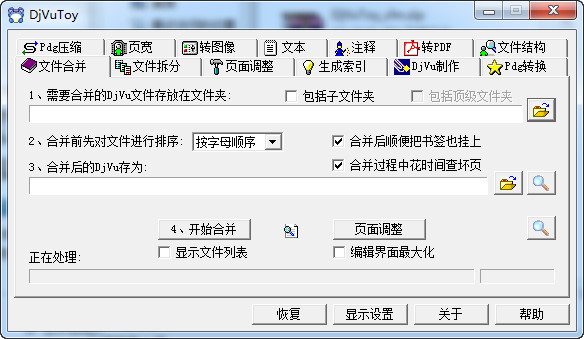 基金多少钱