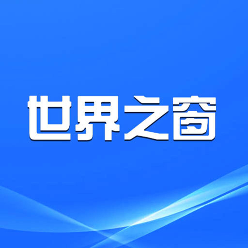 白酒哪家好