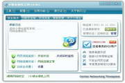 堂色品