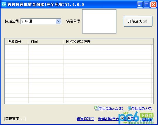强奸女同学