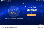大胆的弄牌匾​﻿‌实际是写什么