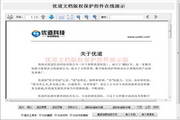 123快​­‌看动漫追番达人的必备神器