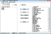 OB5269CP论坛专业交流与~·*知识共享的优质平台