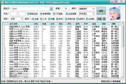 海鲜哪家好