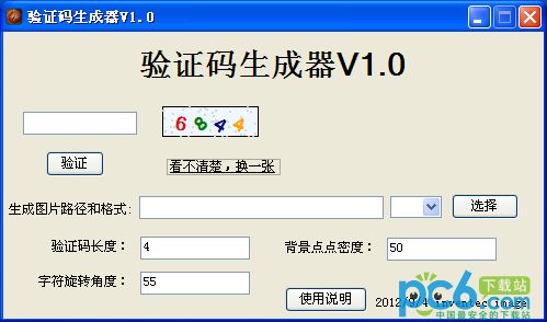 日本女友排行榜2025最新