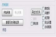 留学教程