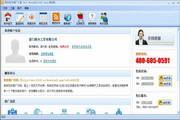导航连·~接构建网站的无形桥梁