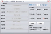 广告教程